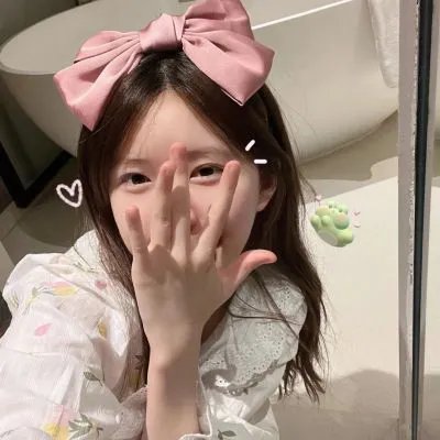 求爱俗辣